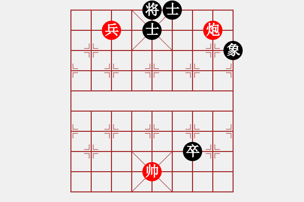 象棋棋譜圖片：鐵門栓殺法 - 步數(shù)：20 