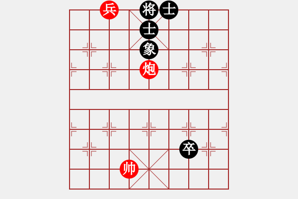 象棋棋譜圖片：鐵門栓殺法 - 步數(shù)：29 