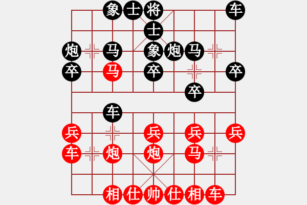 象棋棋谱图片：谢万鹏先胜叶江川 - 步数：20 