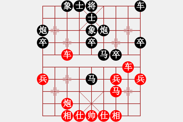 象棋棋谱图片：谢万鹏先胜叶江川 - 步数：30 