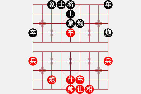 象棋棋譜圖片：謝萬鵬先勝葉江川 - 步數(shù)：44 