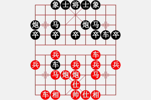 象棋棋譜圖片：兔崽子(2段)-勝-jjjkkklllj(9段) - 步數(shù)：20 