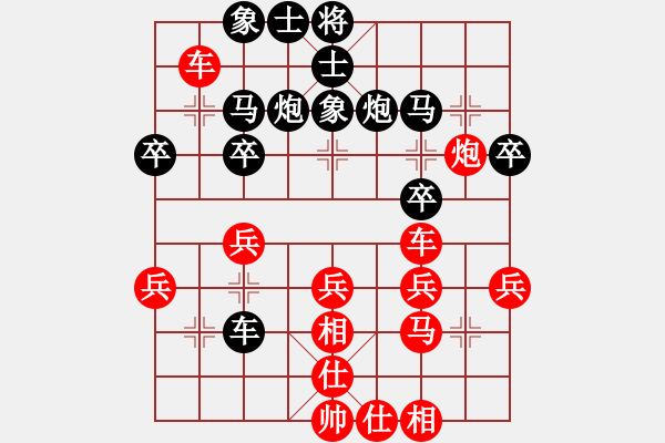 象棋棋譜圖片：兔崽子(2段)-勝-jjjkkklllj(9段) - 步數(shù)：30 