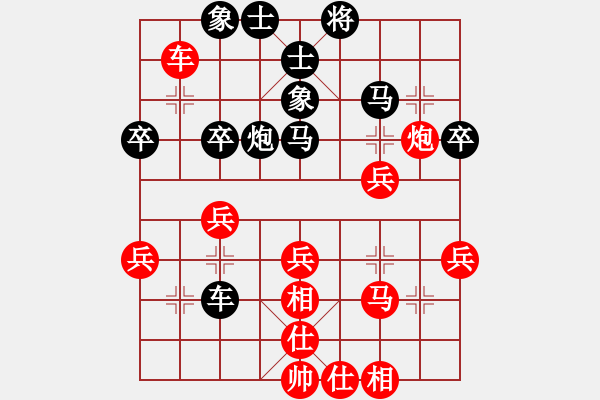 象棋棋譜圖片：兔崽子(2段)-勝-jjjkkklllj(9段) - 步數(shù)：40 