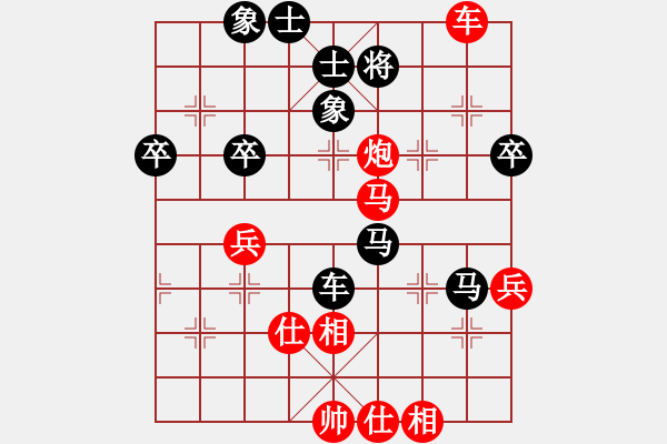 象棋棋譜圖片：兔崽子(2段)-勝-jjjkkklllj(9段) - 步數(shù)：60 