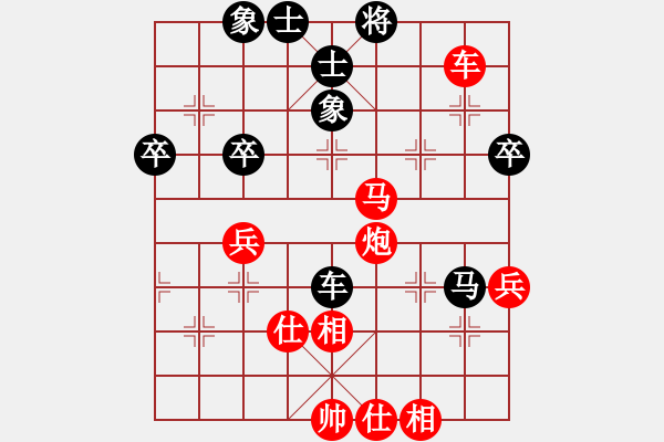 象棋棋譜圖片：兔崽子(2段)-勝-jjjkkklllj(9段) - 步數(shù)：63 