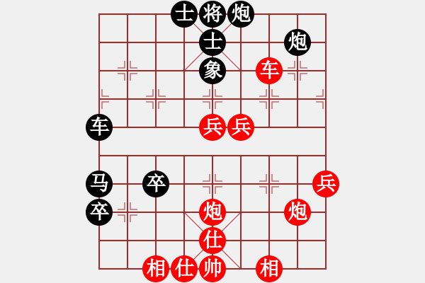 象棋棋譜圖片：洪大20160306五七炮進(jìn)三兵對(duì)屏風(fēng)馬-黑右象卒林車 - 步數(shù)：67 