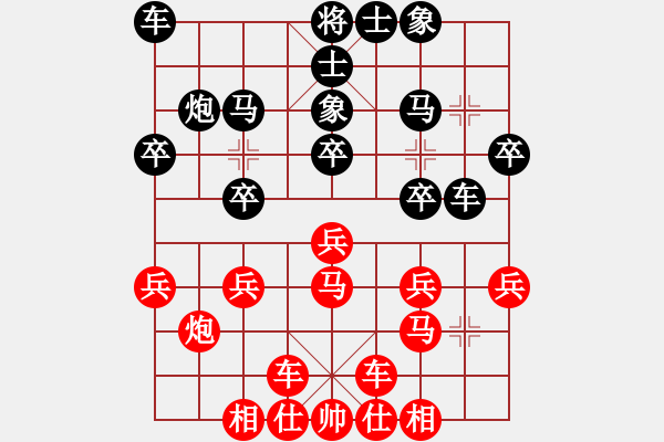 象棋棋譜圖片：橫才俊儒[292832991] -VS- 知己知彼[1328100892] - 步數(shù)：20 