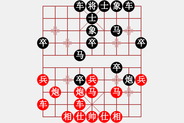 象棋棋譜圖片：推薦剛(7段)-負(fù)-魔女龍?jiān)气P(6段) - 步數(shù)：30 