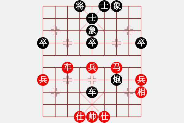 象棋棋譜圖片：推薦剛(7段)-負(fù)-魔女龍?jiān)气P(6段) - 步數(shù)：50 