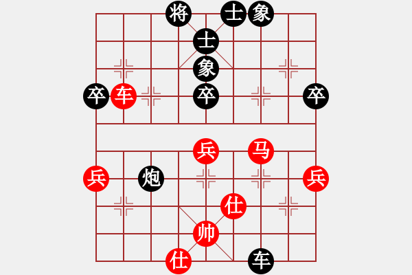 象棋棋譜圖片：推薦剛(7段)-負(fù)-魔女龍?jiān)气P(6段) - 步數(shù)：60 