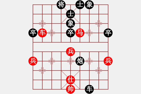 象棋棋譜圖片：推薦剛(7段)-負(fù)-魔女龍?jiān)气P(6段) - 步數(shù)：70 