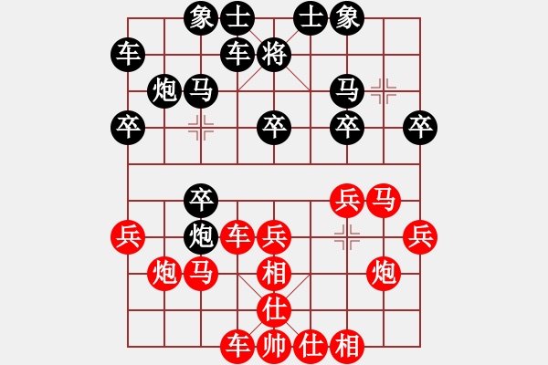 象棋棋谱图片：神刀来了(1段)-胜-海王星(9段) - 步数：20 