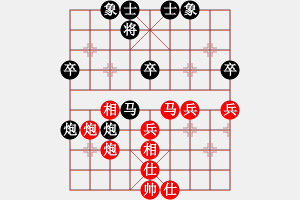 象棋棋谱图片：神刀来了(1段)-胜-海王星(9段) - 步数：40 