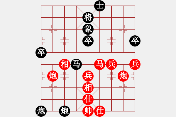 象棋棋谱图片：神刀来了(1段)-胜-海王星(9段) - 步数：50 