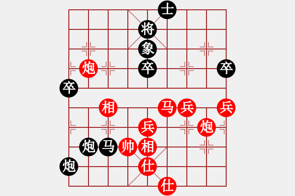 象棋棋谱图片：神刀来了(1段)-胜-海王星(9段) - 步数：60 