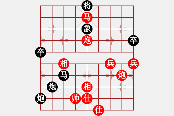 象棋棋谱图片：神刀来了(1段)-胜-海王星(9段) - 步数：70 
