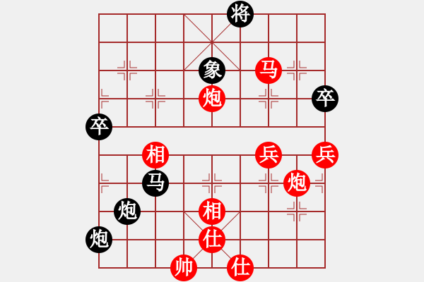 象棋棋谱图片：神刀来了(1段)-胜-海王星(9段) - 步数：73 