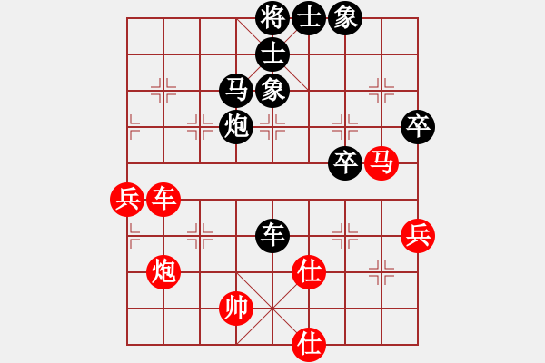 象棋棋譜圖片：勝源(4段)-負(fù)-zenk(3段) - 步數(shù)：100 