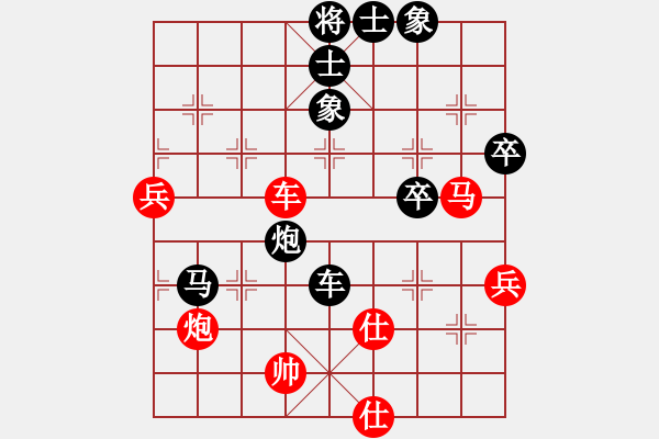 象棋棋譜圖片：勝源(4段)-負(fù)-zenk(3段) - 步數(shù)：110 