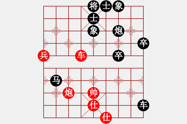 象棋棋譜圖片：勝源(4段)-負(fù)-zenk(3段) - 步數(shù)：122 