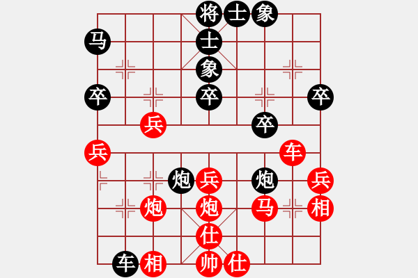 象棋棋譜圖片：勝源(4段)-負(fù)-zenk(3段) - 步數(shù)：40 