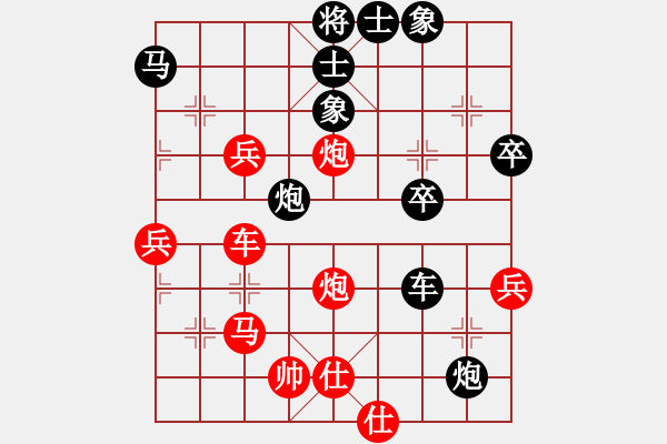 象棋棋譜圖片：勝源(4段)-負(fù)-zenk(3段) - 步數(shù)：70 