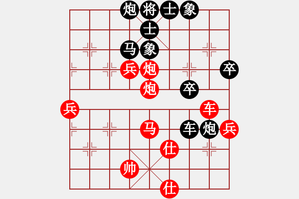 象棋棋譜圖片：勝源(4段)-負(fù)-zenk(3段) - 步數(shù)：80 