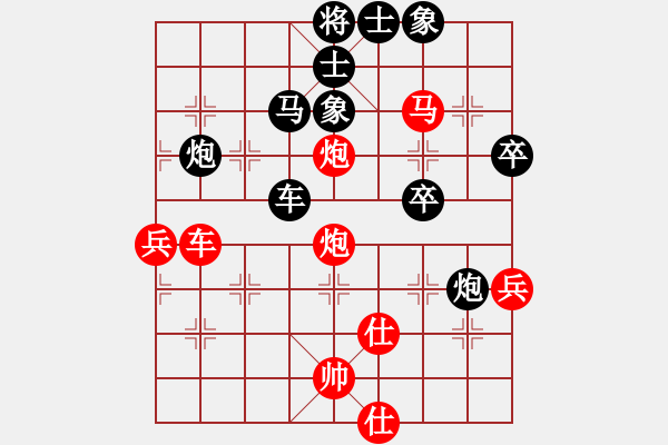 象棋棋譜圖片：勝源(4段)-負(fù)-zenk(3段) - 步數(shù)：90 