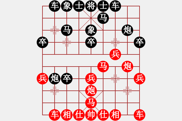 象棋棋譜圖片：柳剛杯河北滄州高川象棋精英賽第七輪張躍勇先負(fù)張亮 - 步數(shù)：20 