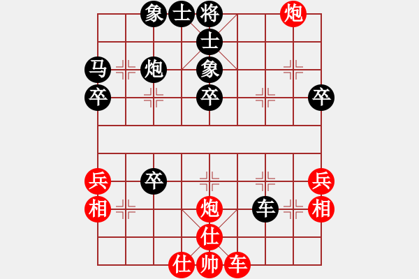 象棋棋譜圖片：柳剛杯河北滄州高川象棋精英賽第七輪張躍勇先負(fù)張亮 - 步數(shù)：40 