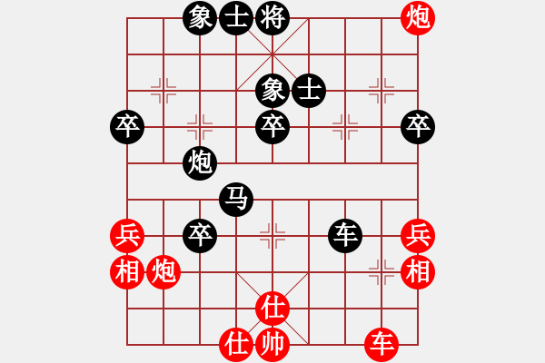 象棋棋譜圖片：柳剛杯河北滄州高川象棋精英賽第七輪張躍勇先負(fù)張亮 - 步數(shù)：50 