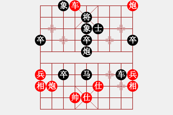 象棋棋譜圖片：柳剛杯河北滄州高川象棋精英賽第七輪張躍勇先負(fù)張亮 - 步數(shù)：62 