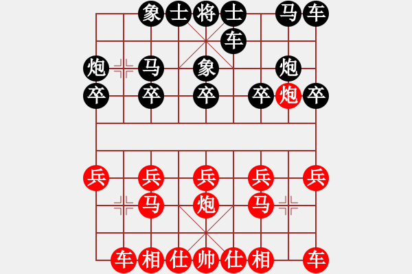 象棋棋譜圖片：《學(xué)習(xí)大師后手》邊炮橫車破中炮正馬右炮過河 - 步數(shù)：10 