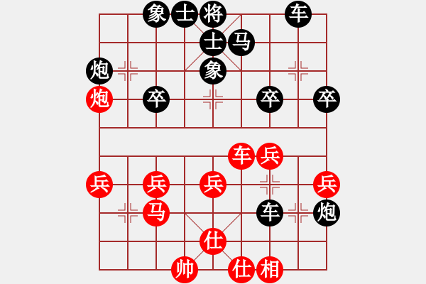 象棋棋譜圖片：《學(xué)習(xí)大師后手》邊炮橫車破中炮正馬右炮過河 - 步數(shù)：30 