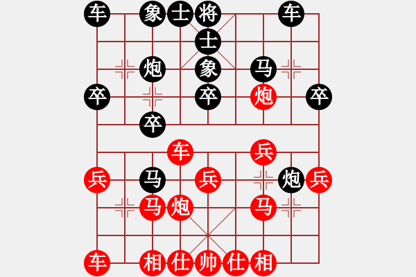 象棋棋譜圖片：JHQ五八炮橫車邊馬平左肋對屏風(fēng)馬左象外肋馬 - 步數(shù)：20 