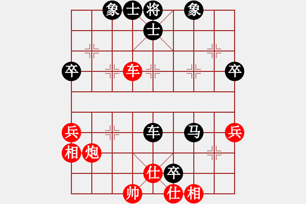 象棋棋譜圖片：第8局后勝寧晉張超 - 步數(shù)：50 