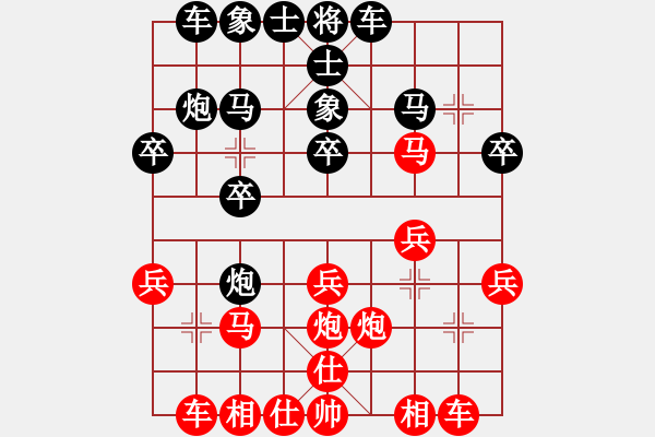 象棋棋譜圖片：孤獨(dú)求敗[1586533122] -VS- 弈軒詩(shī)琪[892347242] - 步數(shù)：20 