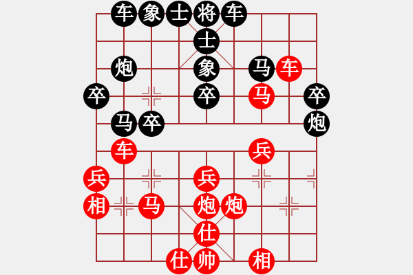 象棋棋譜圖片：孤獨(dú)求敗[1586533122] -VS- 弈軒詩(shī)琪[892347242] - 步數(shù)：30 