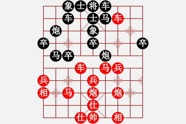 象棋棋譜圖片：孤獨(dú)求敗[1586533122] -VS- 弈軒詩(shī)琪[892347242] - 步數(shù)：40 