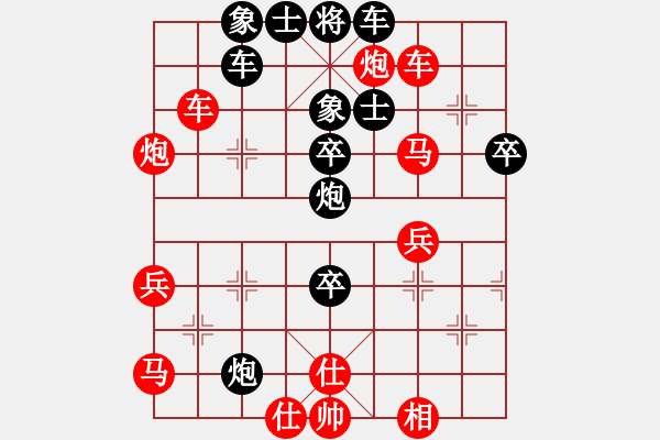 象棋棋譜圖片：孤獨(dú)求敗[1586533122] -VS- 弈軒詩(shī)琪[892347242] - 步數(shù)：60 