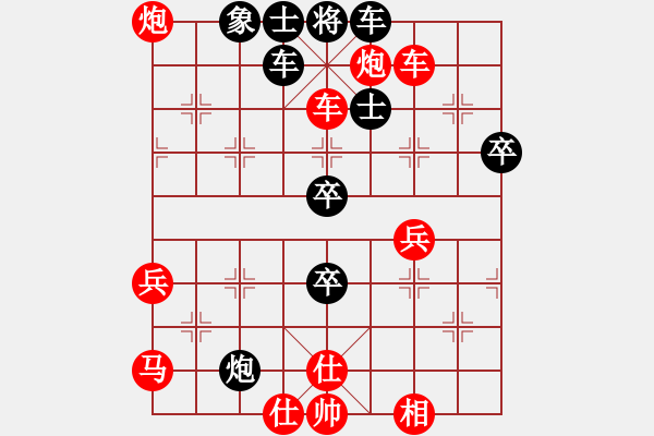 象棋棋譜圖片：孤獨(dú)求敗[1586533122] -VS- 弈軒詩(shī)琪[892347242] - 步數(shù)：65 