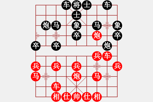 象棋棋谱图片：谢靖 先和 陈富杰 - 步数：20 