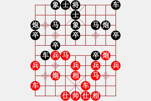 象棋棋譜圖片：20121022 2022 雨藝書(shū)生 - 伊凡[273093025] - 步數(shù)：20 