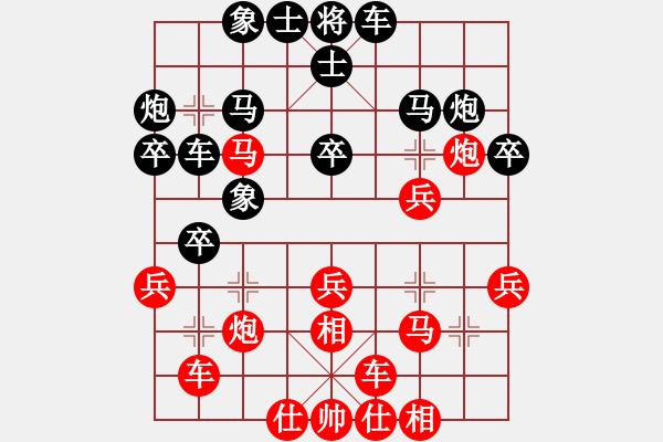 象棋棋譜圖片：20121022 2022 雨藝書(shū)生 - 伊凡[273093025] - 步數(shù)：30 