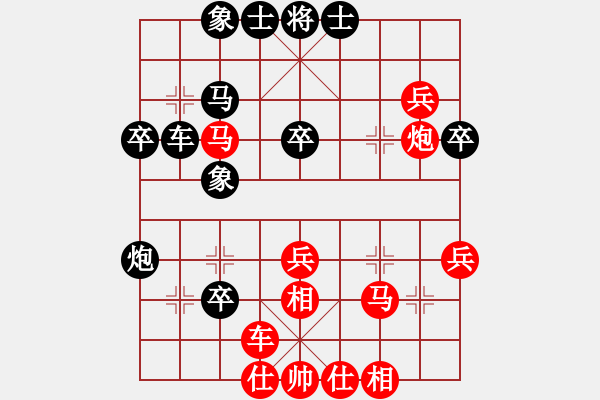 象棋棋譜圖片：20121022 2022 雨藝書(shū)生 - 伊凡[273093025] - 步數(shù)：40 