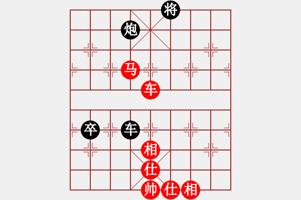 象棋棋譜圖片：順炮局（紅勝） - 步數(shù)：110 