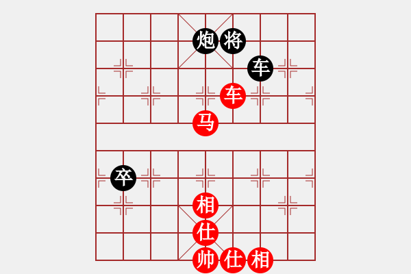 象棋棋譜圖片：順炮局（紅勝） - 步數(shù)：119 