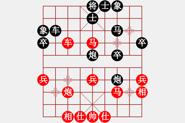 象棋棋譜圖片：順炮局（紅勝） - 步數(shù)：40 