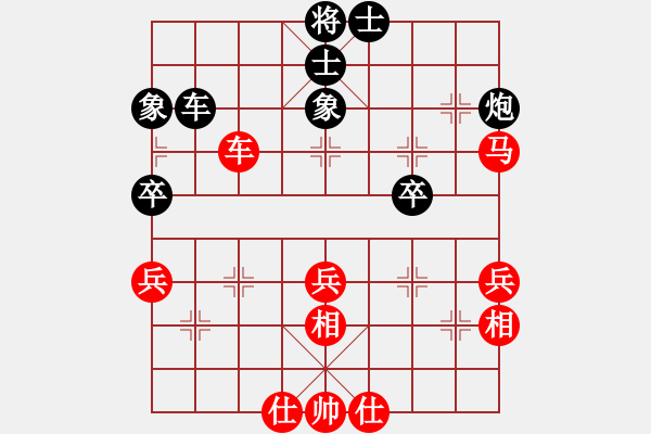 象棋棋譜圖片：順炮局（紅勝） - 步數(shù)：50 